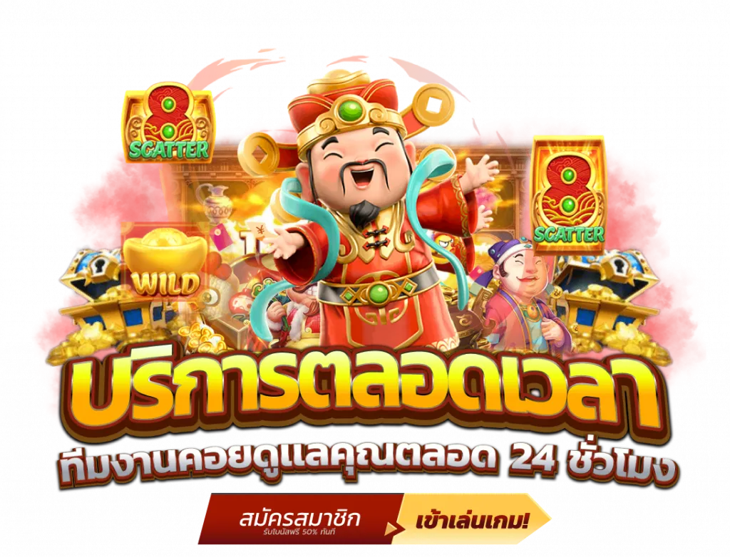 เล้งแซ่บ สล็อต เว็บตรง