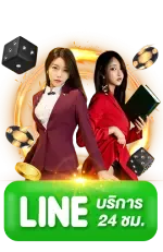 เล้งแซ่บ สล็อต ติดต่อ