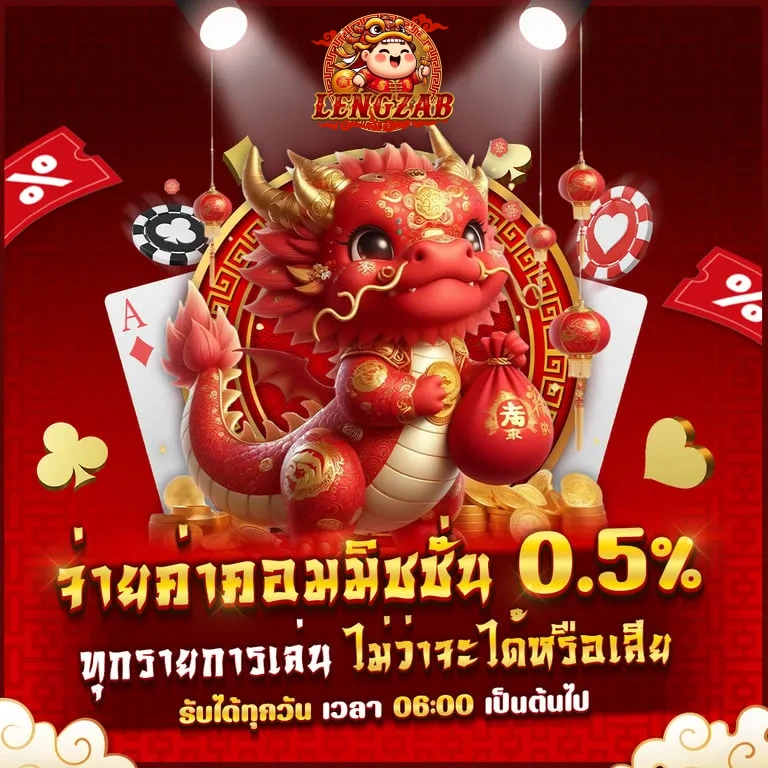 เว็บสล็อตเล้งแซ่บ