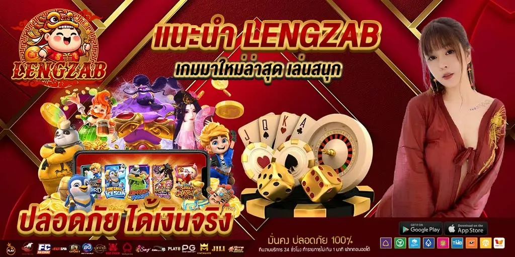 สล็อตแตกง่าย เล้งแซ่บ